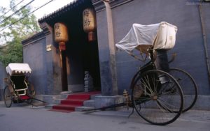 Vieille ville de Pékin, Hutong